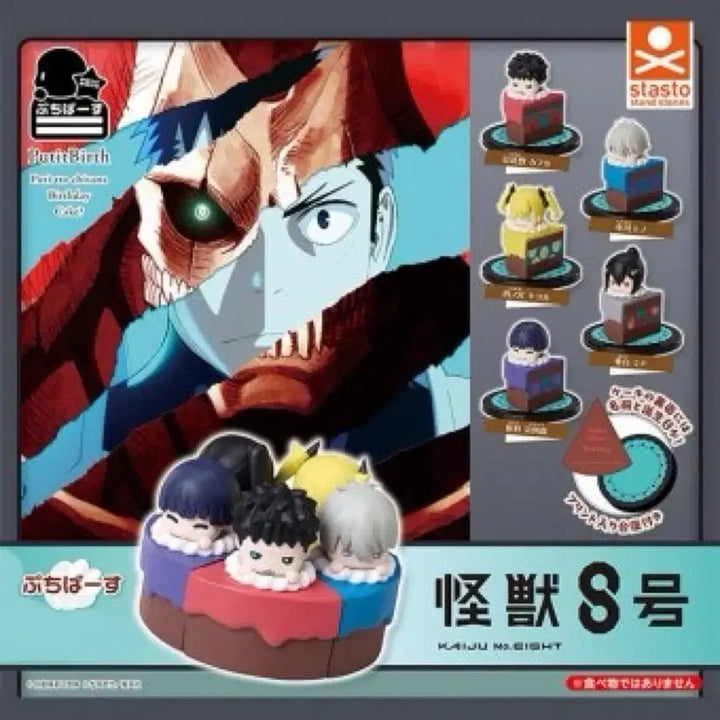 [BUNJANG] Kaiju No. 8 Puchibasu Cake Gacha Mina / 괴수8호 푸치바스 케이크 가챠 미나