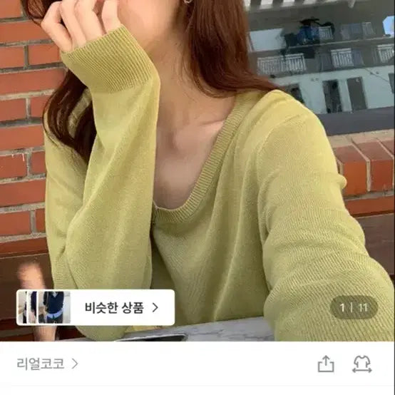 [BUNJANG] Etude Roundneck Knit Lemon Color / 에트 니트 라운드넥 레몬색