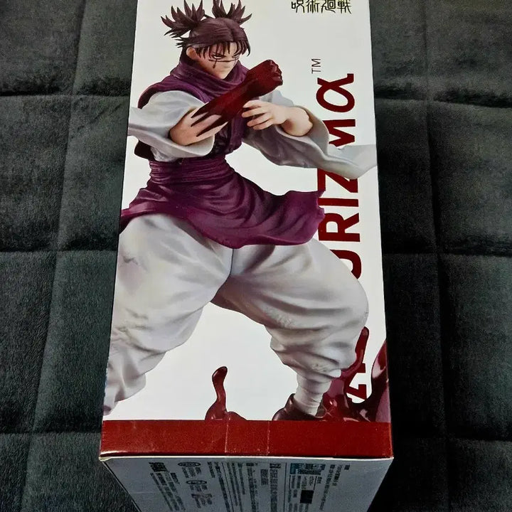 [BUNJANG] Sega Jujutsu Kaisen Choso Figure (Sealed) / [미개봉] 세가 주술회전 쵸소우 피규어