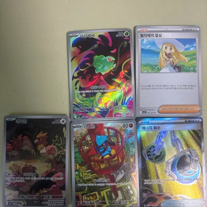 [BUNJANG] Pokemon Cards Bundle Set - Lillie, Tangela, Riolu, Pidove / 포켓몬 카드 릴리에/이상해씨/리오르/깨비참 일괄