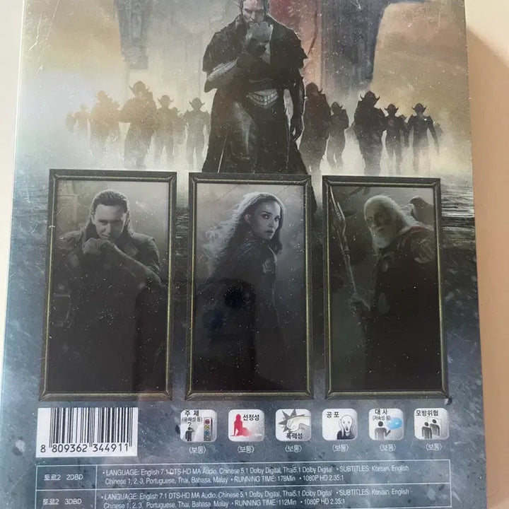 [BUNJANG] Thor: The Dark World 2D+3D Combo Limited Edition Blu-ray Steelbook (Sealed) / (미개봉)토르 다크월드 2D+3D 콤보 한정판 블루레이 스틸북