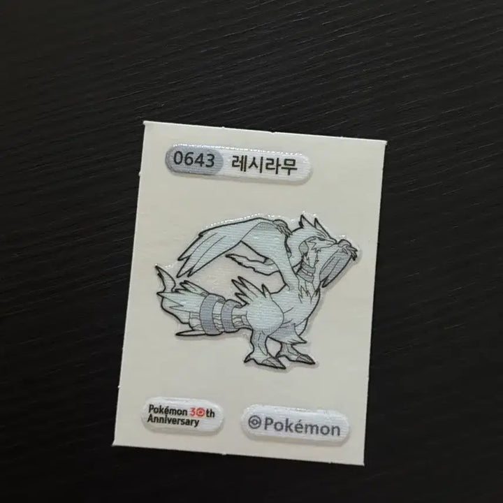 [BUNJANG] Pokemon 30th Anniversary Reshiram Seal / 포켓몬빵 레시라무 30주년 씰