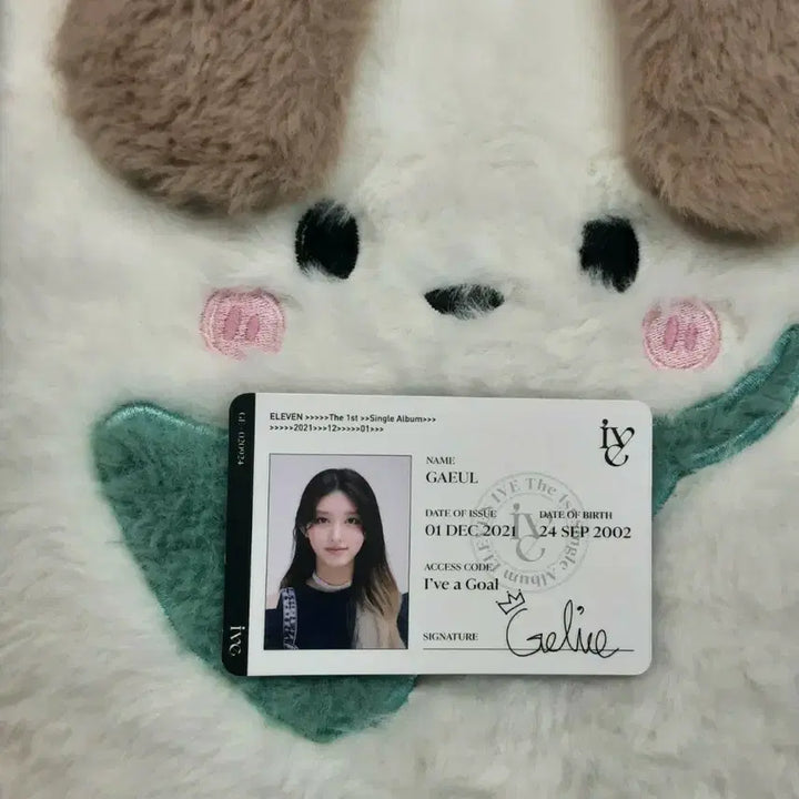 [BUNJANG] IVE Rei Eleven Photocard / 아이브 Eleven 가을 포토카드