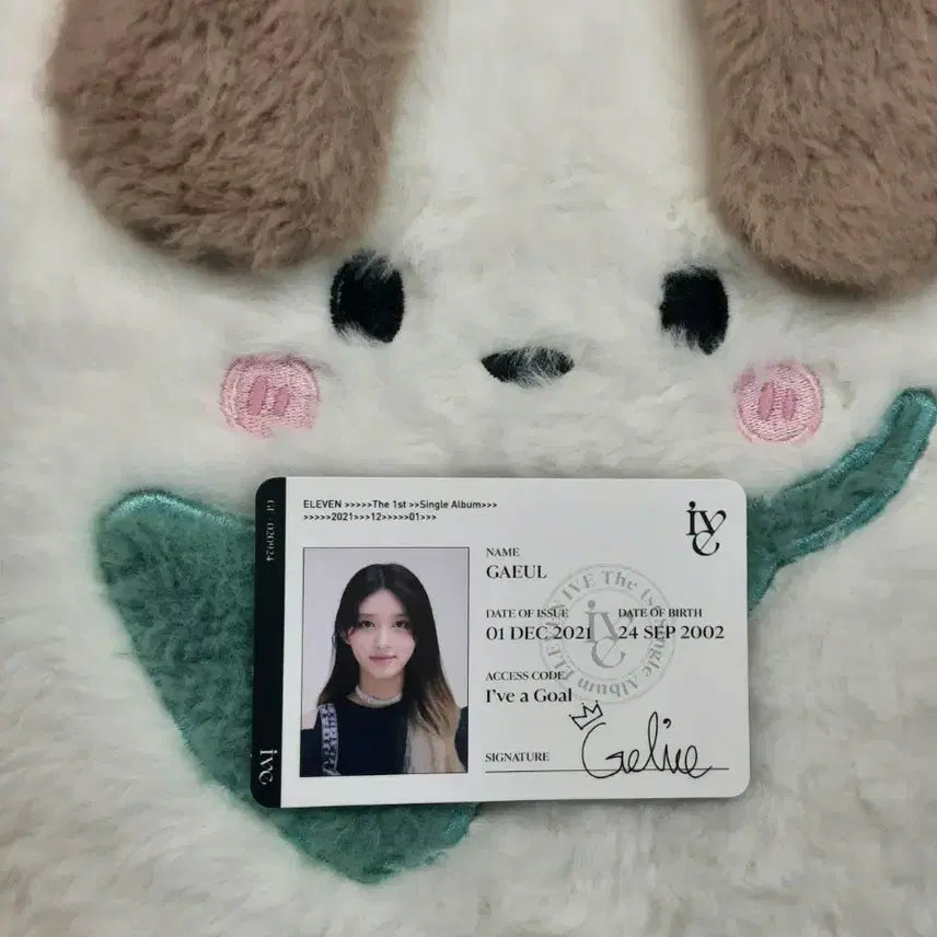 [BUNJANG] IVE Rei Eleven Photocard / 아이브 Eleven 가을 포토카드