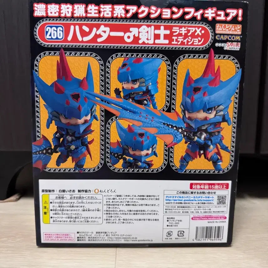 [BUNJANG] Nendoroid Lagia Edition Monster Hunter Figure / 몬스터헌터 넨도로이드 라기아 에디션