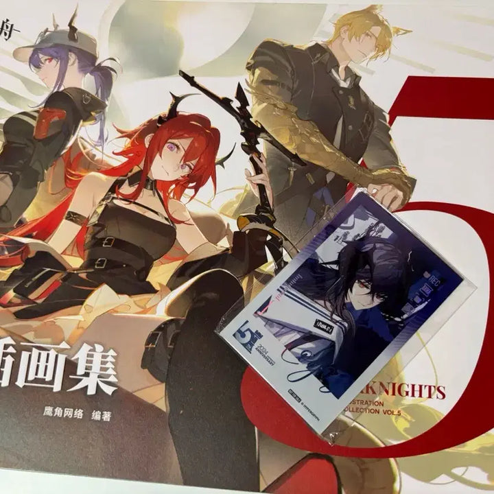 [BUNJANG] Arknights Official Illustration Vol. 5 + Bonus Artbook / 명일방주 일러스트레이션 Vol.5 + 특전 아트북