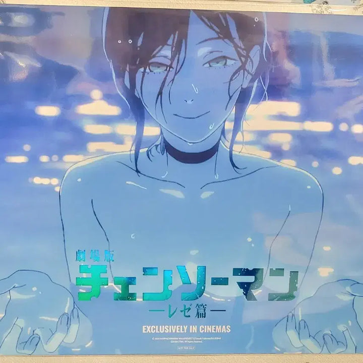 [BUNJANG] Chainsaw Man "Chainsaw Man: The Movie" Poster Bundle Set / 일괄)체인소맨 레제편 레제 포스터