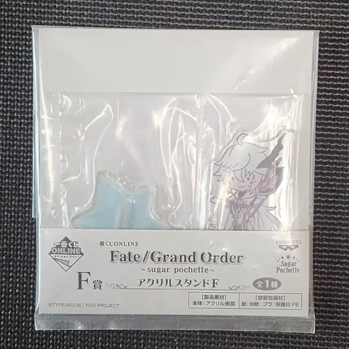 [BUNJANG] Fate/Grand Order Merlin Sugar Pouch Acrylic Stand / 페그오 멀린 슈가포셰트 아크릴