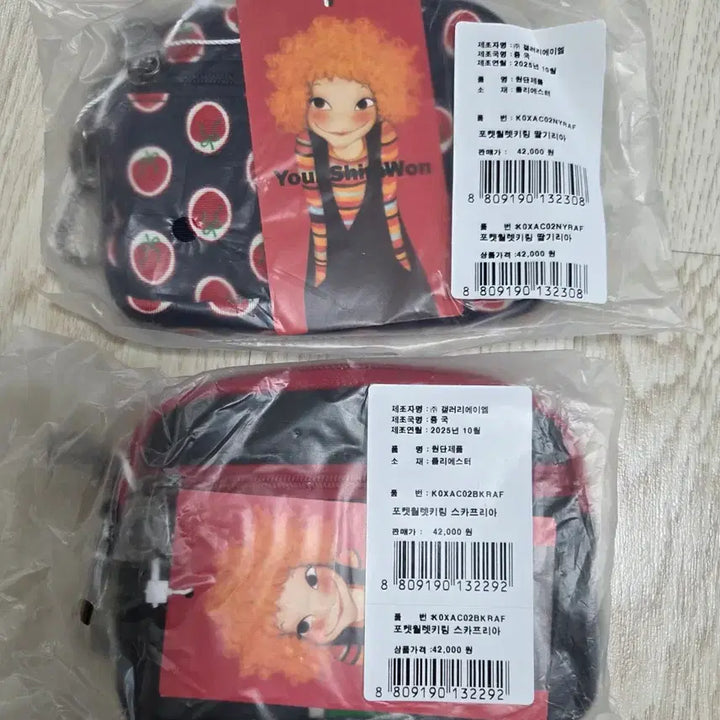 [BUNJANG] Yooksimwon Pocket Wallet Keychain Scarperia/Strawberryia / 육심원 포켓월렛키링 스카프리아/딸기리아