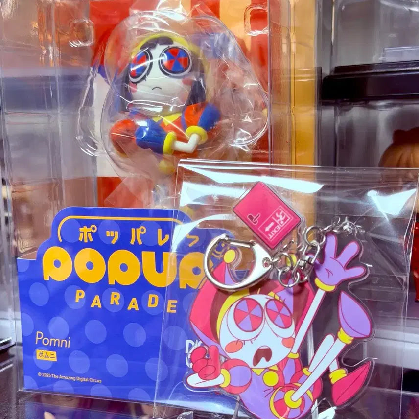 [SOLD OUT] [공식굿즈] 팝업퍼레이드 어메이징 디지털서커스 폼니 + 폼니 빅 키링