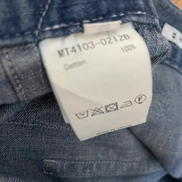 [BUNJANG] Matin Sons Military Denim Pants / 마티앤선즈 밀리터리 데님(2)