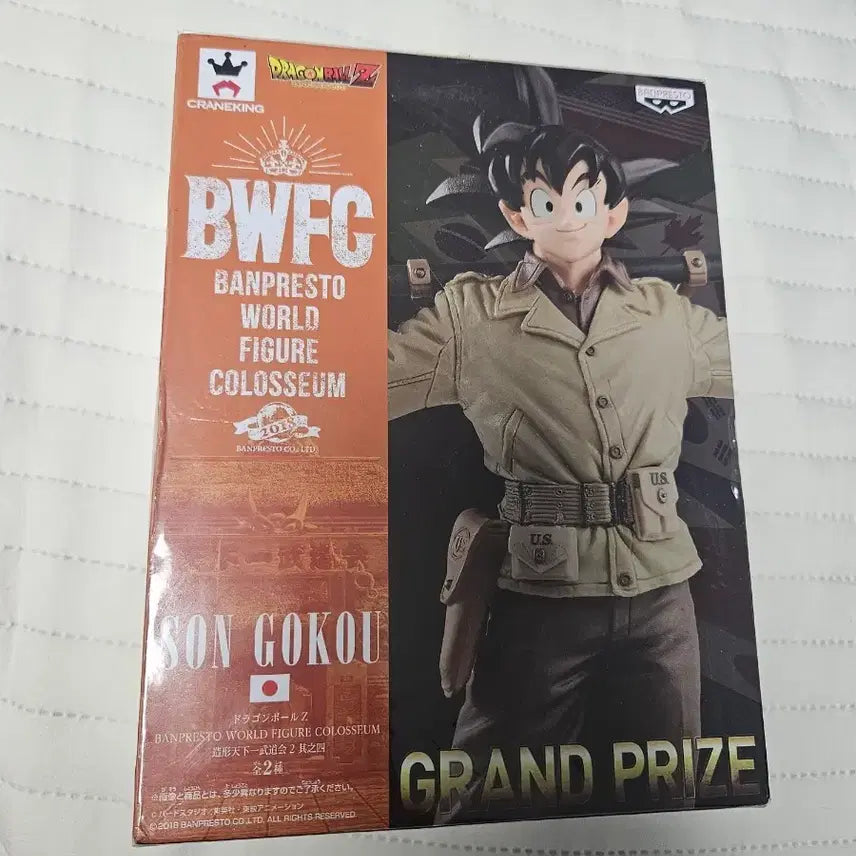 [BUNJANG] Dragon Ball BWFC Son Goku Uniform Ver. Action Figure / 드래곤볼bwfc군복손오공