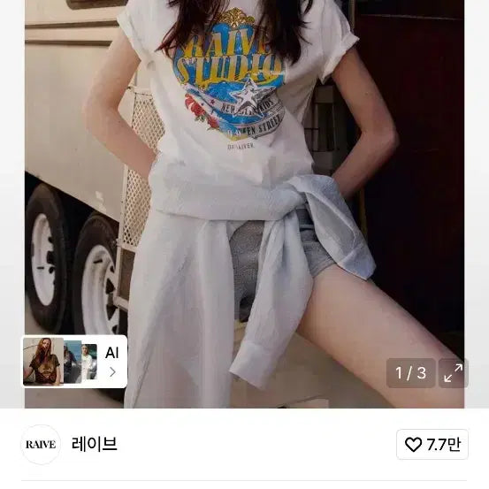 [BUNJANG] Raive Graphic T-shirt White / 레이브 Crown Raive Graphic T-shirt 새상품
