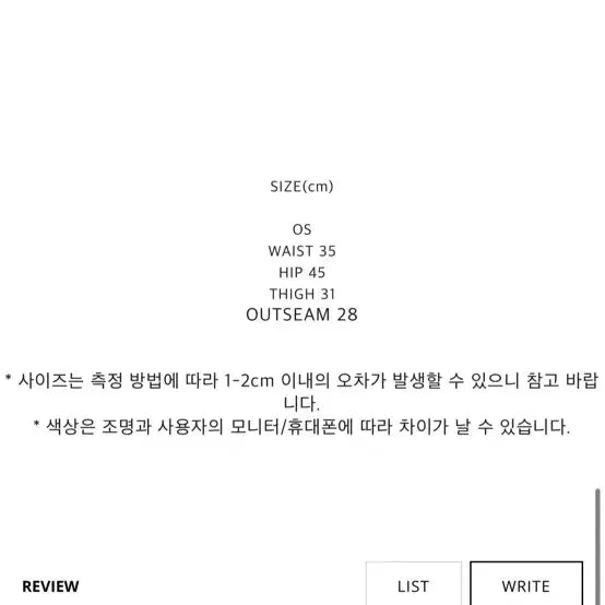 [BUNJANG] Chemeccy Lace Shorts White / 체메씨 레이스 쇼츠 화이트