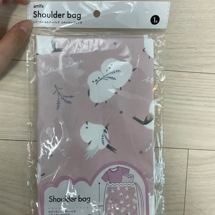[BUNJANG] Baeobsae String Shoulder Bag / 뱁새 스트링 숄더백
