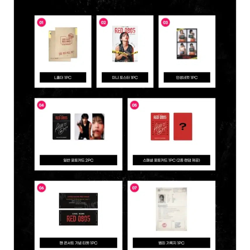 [BUNJANG] AIKI RED 0805 Photocard Set + Slogan / 아이키 팬미팅 굿즈 AIKI RED 0805 포토카드 세트 + 슬로건