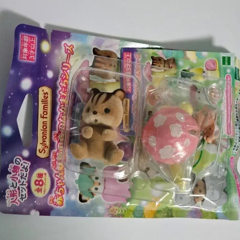 [BUNJANG] Sylvanian Families Blind Bag Baby Forest Fairy Walnut Squirrel Mushroom Umbrella / 실바니안 블라인드백 아기 숲속 요정 호두 다람쥐 버섯 우산 요정의 숲