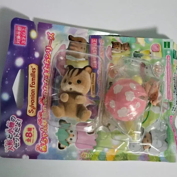 [BUNJANG] Sylvanian Families Blind Bag Baby Forest Fairy Walnut Squirrel Mushroom Umbrella / 실바니안 블라인드백 아기 숲속 요정 호두 다람쥐 버섯 우산 요정의 숲