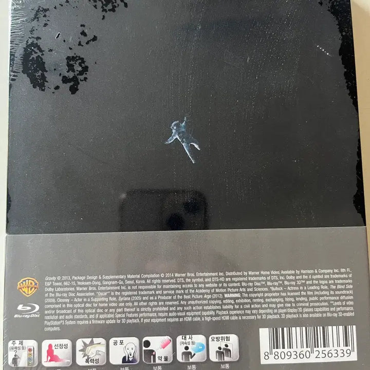 [BUNJANG] Gravity 3D FuturePak Limited Edition Blu-ray (Sealed) / (미개봉)그래비티 블루레이3D FUTUREPAK 한정판