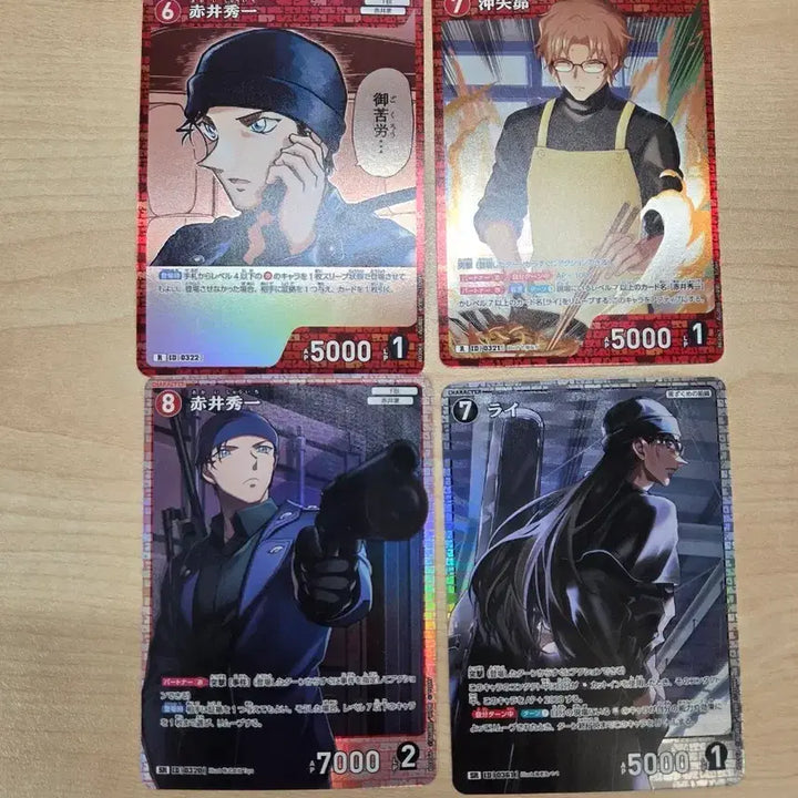 [BUNJANG] Detective Conan TCG Akai Bundle Set / 코난 tcg 아카이 일괄 양도