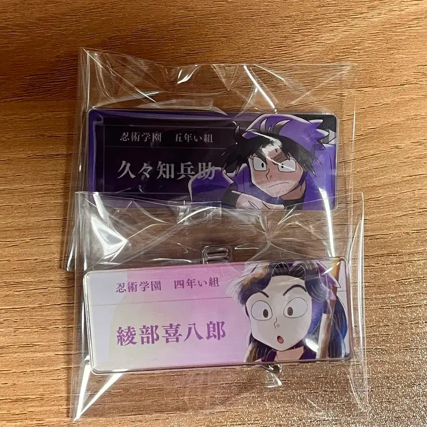 [BUNJANG] Nintama Kukiya &amp; Ayabe Akihiko Acrylic Name Plate Bundle / 닌타마 쿠쿠치, 아야베 아크릴 네임 플레이트 일괄판매