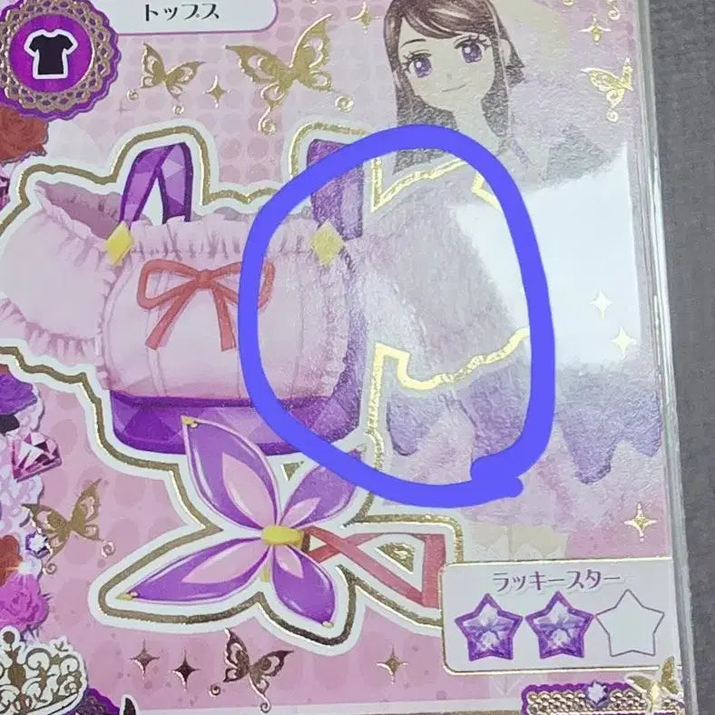 [BUNJANG] Aikatsu Purple Stage Card / [급전 할인]아이카츠 일판 퍼플스테이지 판매합니다!