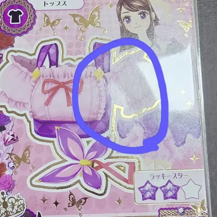 [BUNJANG] Aikatsu Purple Stage Card / [급전 할인]아이카츠 일판 퍼플스테이지 판매합니다!