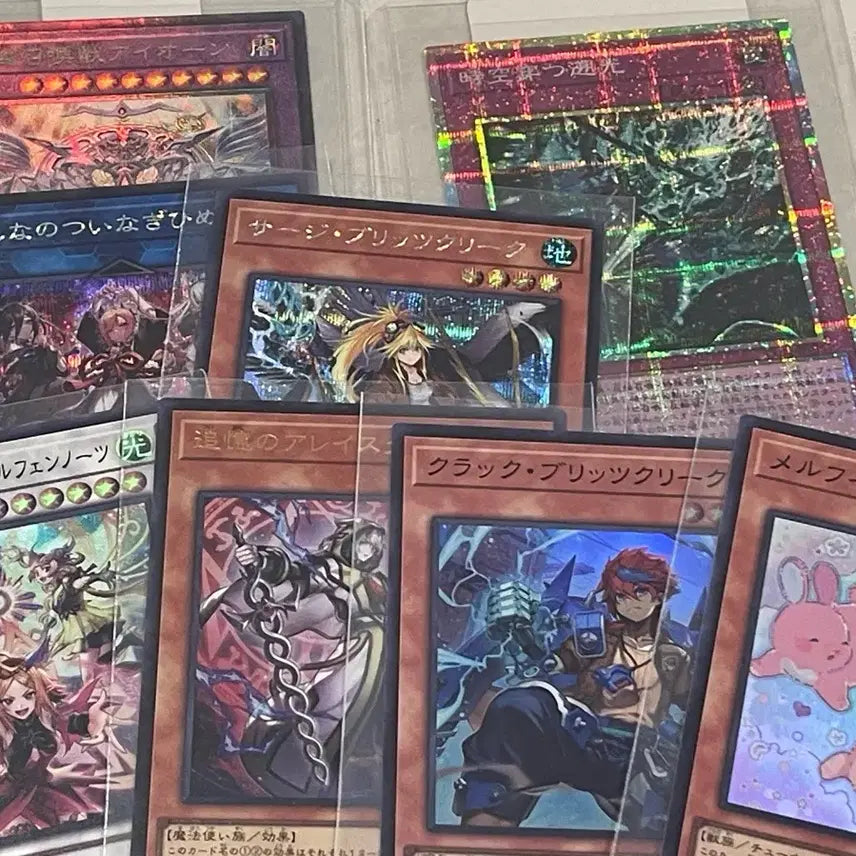 [BUNJANG] Yu-Gi-Oh! Chaos Soldier Card Bundle Set / 유희왕 카오스 오리진 카드 일괄