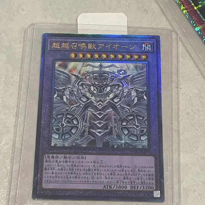 [BUNJANG] Yu-Gi-Oh! Chaos Soldier Lot / 유희왕 카오스 오리진 카드 일괄