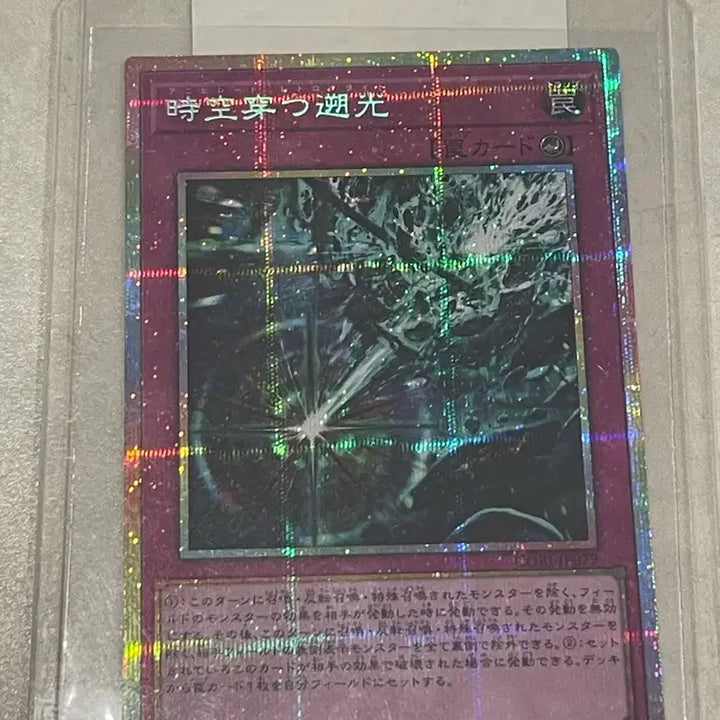 [BUNJANG] Yu-Gi-Oh! Chaos Soldier Lot / 유희왕 카오스 오리진 카드 일괄