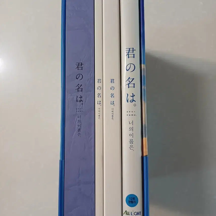 [BUNJANG] Your Name Lenticular Limited Edition Blu-ray / 블루레이 너의이름은 렌티큘러 한정판 DVD CD 굿즈