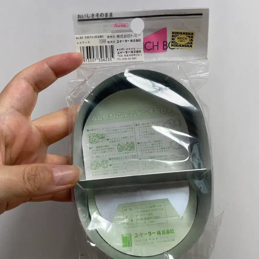 [BUNJANG] CLAMP CLAMPureS Sealed Aluminum Accessory Box / 클램프 레이어스 미개봉 알류미늄 도시락 소품함 고전