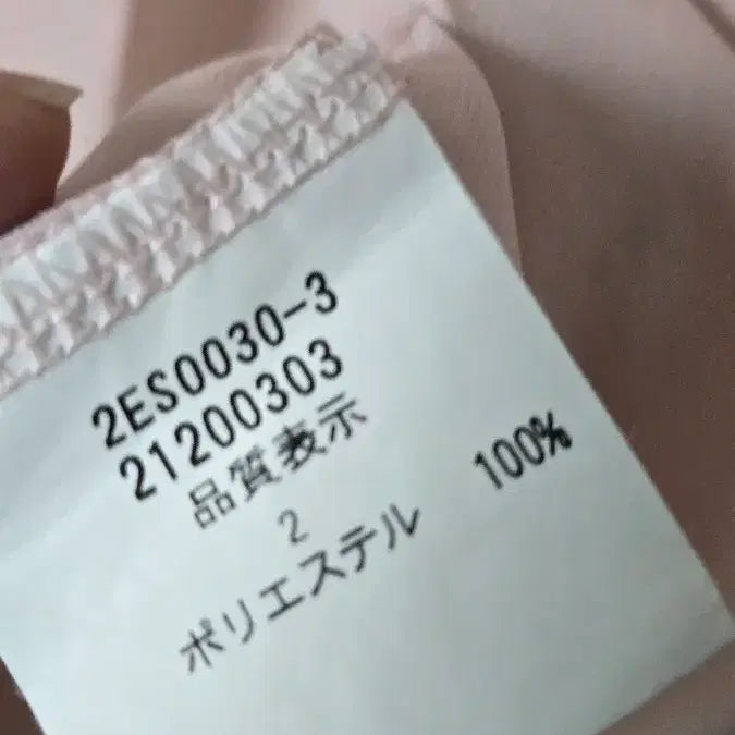 [BUNJANG] Japanese Vintage Rest Rose Blouse / 일본 빈티지 레스트 로즈 블라우스