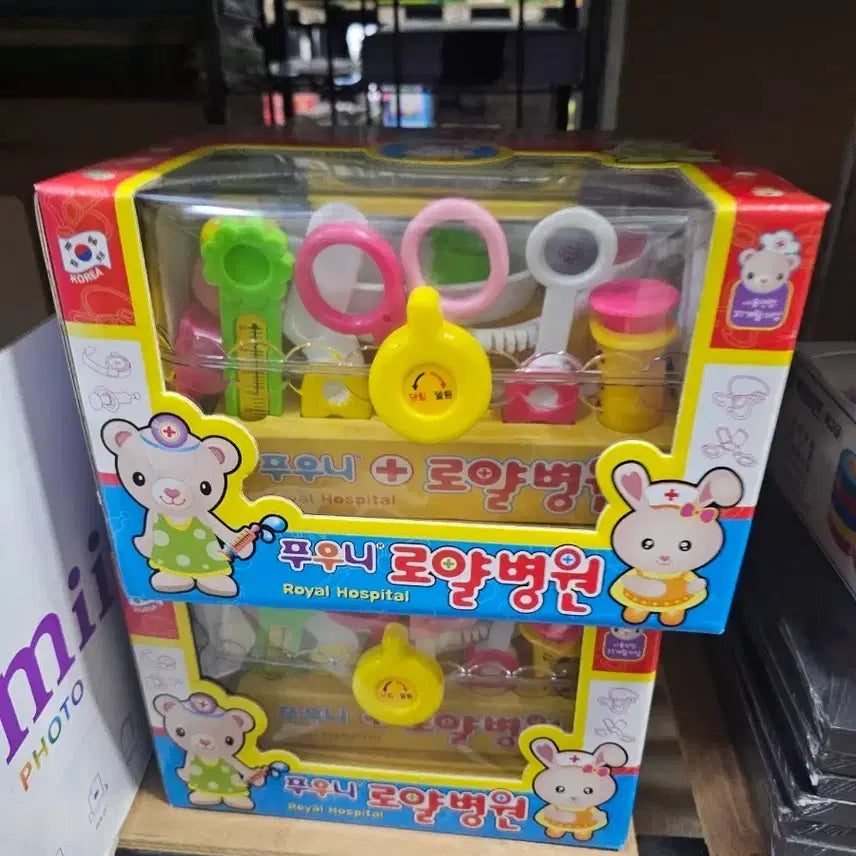 [BUNJANG] Poo-ni Royal Hospital Toy / 푸우니 로얄병원  대박할인 떨이 팝니다