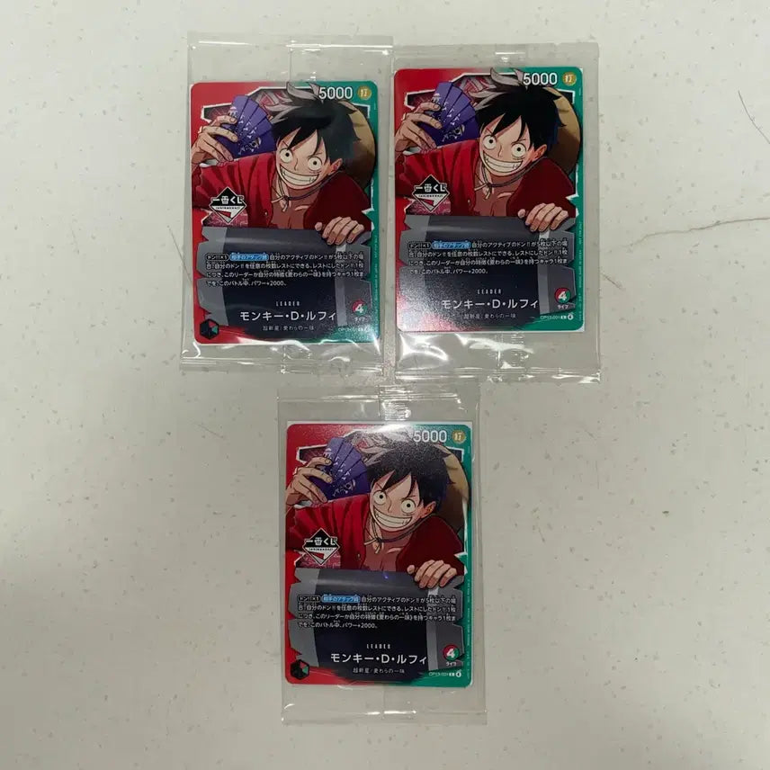 [SOLD OUT] [미개봉 3장 일괄] 원피스 카드게임 쿠지 제일복권 리더 프로모카드