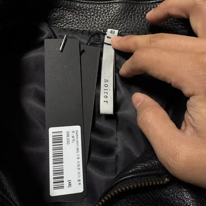 [BUNJANG] Noir Goat Shrunken Leather Blouson Jacket Black (48) / 노이어 고트 슈렁큰 레더 블루종 자켓 블랙 (48)