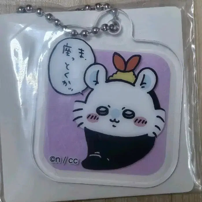 [BUNJANG] Chiikawa Momonga Sushi Acrylic Keyring / (5월 한달 할인)치이카와 모몽가 초밥 아크릴 키링