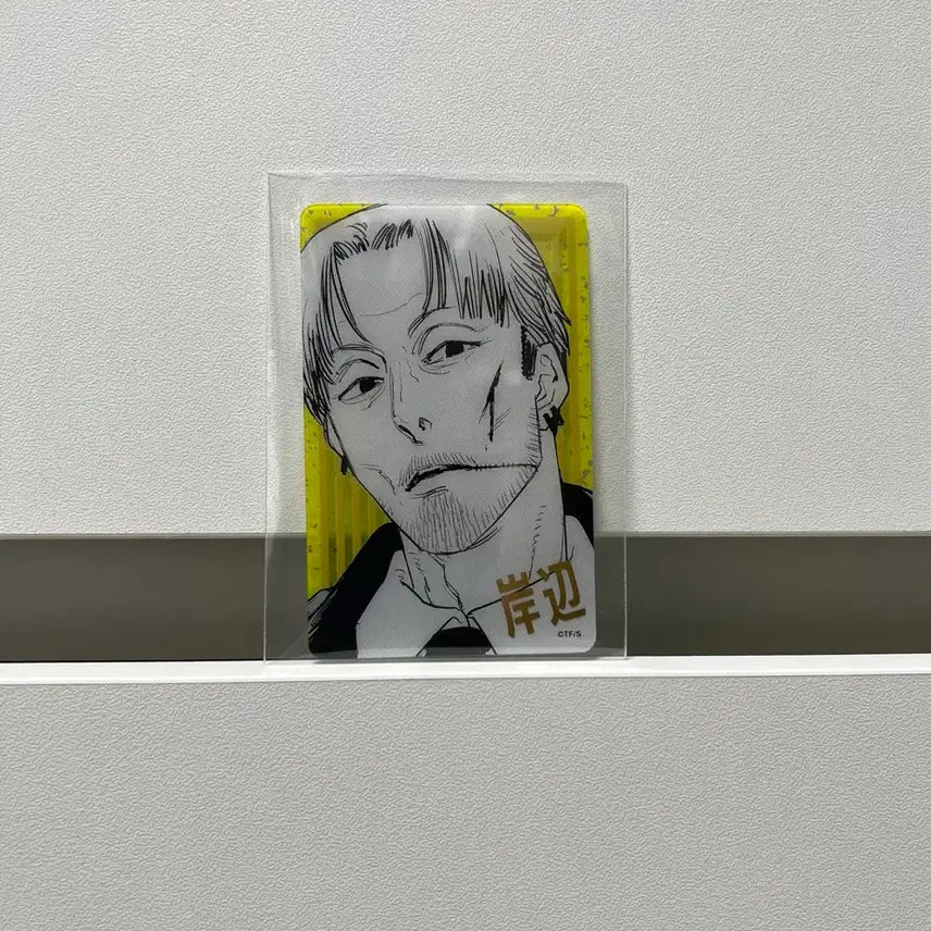 [BUNJANG] Chainsaw Man Kishibe Original Drawing Card / 체인소맨 (키시베) 원화 카드 굿즈