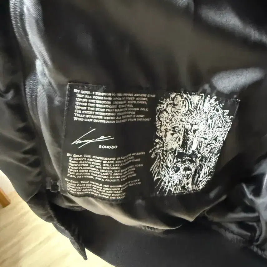[BUNJANG] Songzio Double Layered MA-1 Bomber Jacket Black / 송지오옴므 MA-1 더블레이어드(블랙)/교환가능