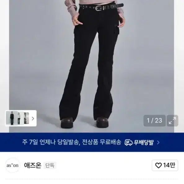 [BUNJANG] AZON Minutes Cargo Pants Black Size M / 애즈온 MINUTES 카고 팬츠 M사이즈