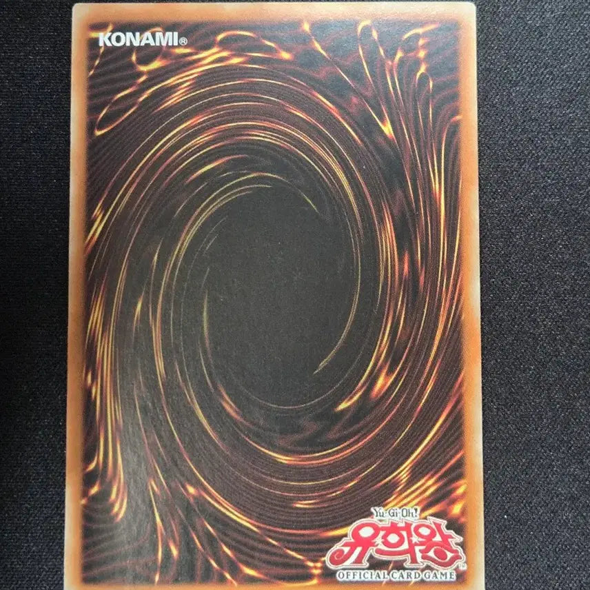 [BUNJANG] Yu-Gi-Oh! Byelstein&