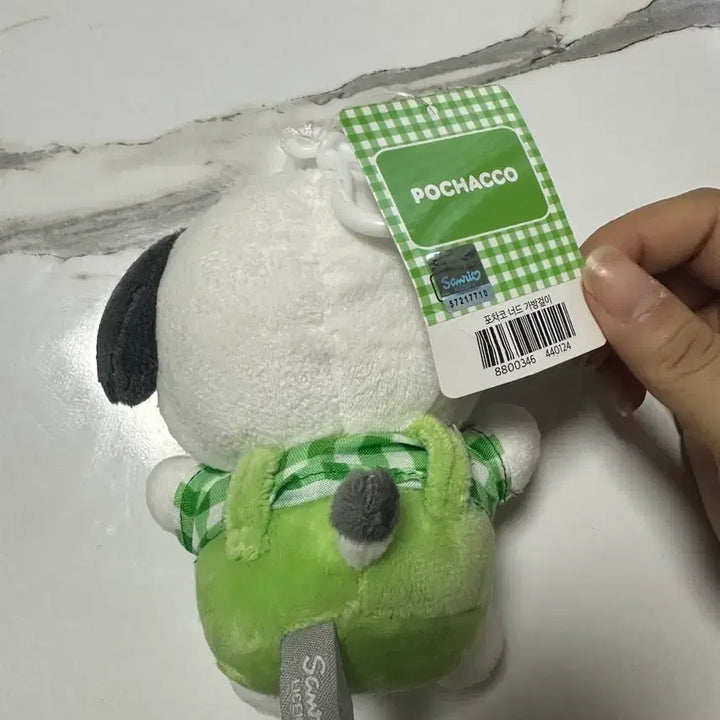 [BUNJANG] Sanrio Pochacco Nerd Glasses Keyring Plush / 산리오 포차코 안경 너드 키링 인형