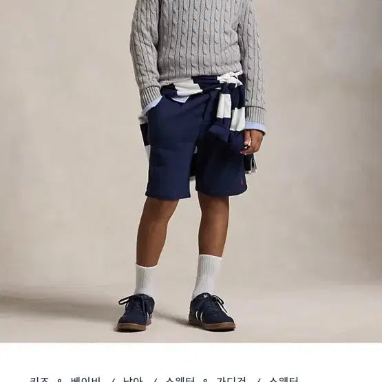 [BUNJANG] Polo Cable Knit Cotton Sweater / 폴로 케이블 니트 코튼 스웨터 XL 한국성인 기준 S