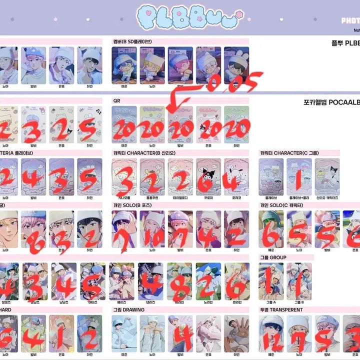 [BUNJANG] Play 부 Jungwoo Photocard / 플레이부 뿌 중복포카 양도