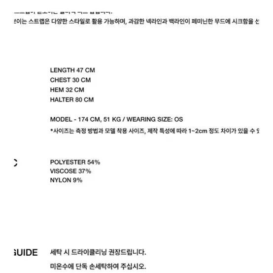 [BUNJANG] Yoonse Halter Neck Sleeveless Top White Free Size / 윤세 홀터넥 나시 화이트 F