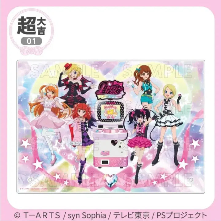 [BUNJANG] Prizmmy☆☆ Rinka Aira Visual Cross Acrylic Stand / 프리티리듬 마루쿠지 비주얼보드 아이라 크리스 비주얼 크로스 아크릴 스탠드