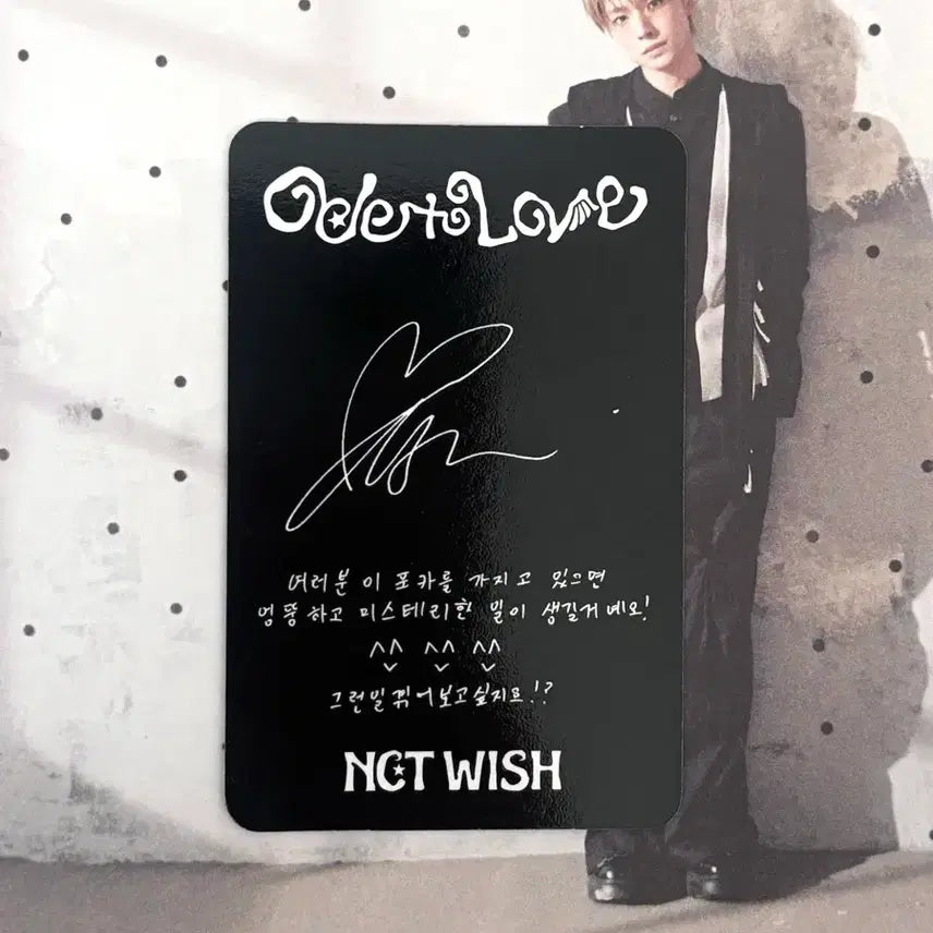 [BUNJANG] NCT WISH Yushi Anterose Photocard Package Version / 엔시티위시 유우시 안테로스 포카 양도 판매 패키지 버전