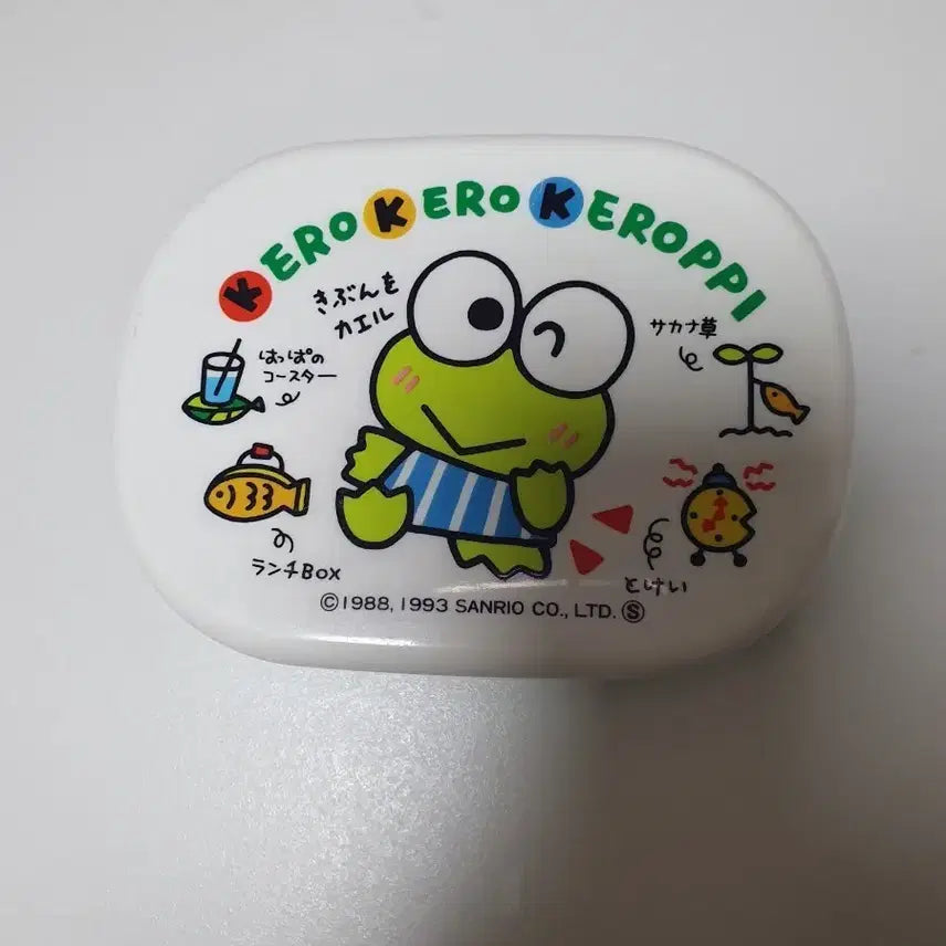 [BUNJANG] Vintage Keroppi Lunch Box (1988, 1993) / 고전 케로피 도시락통