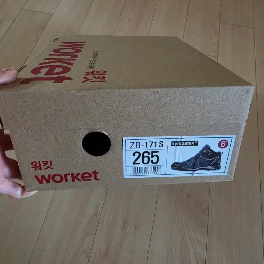 [BUNJANG] Worket ZB-171S Hiking Boots 265mm / 워켓 ZB-171S 등산화 265mm