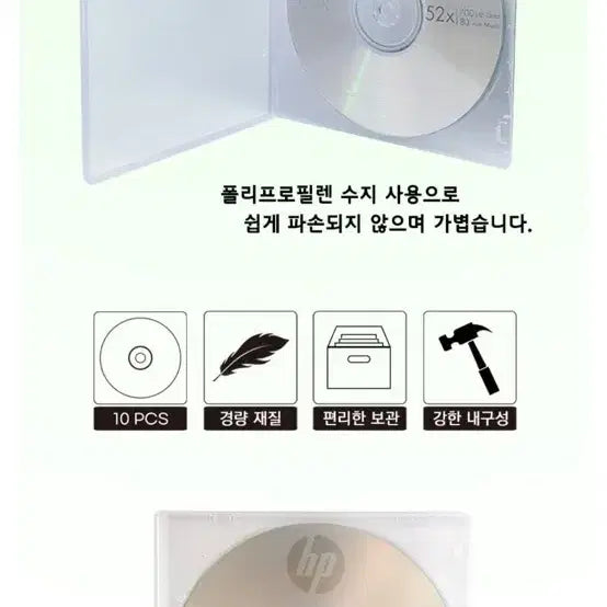 [BUNJANG] CD/DVD Slim Soft Case Bundle (6 pcs) / cd 케이스 dvd 연질 슬림 소프트 케이스 6개 일괄